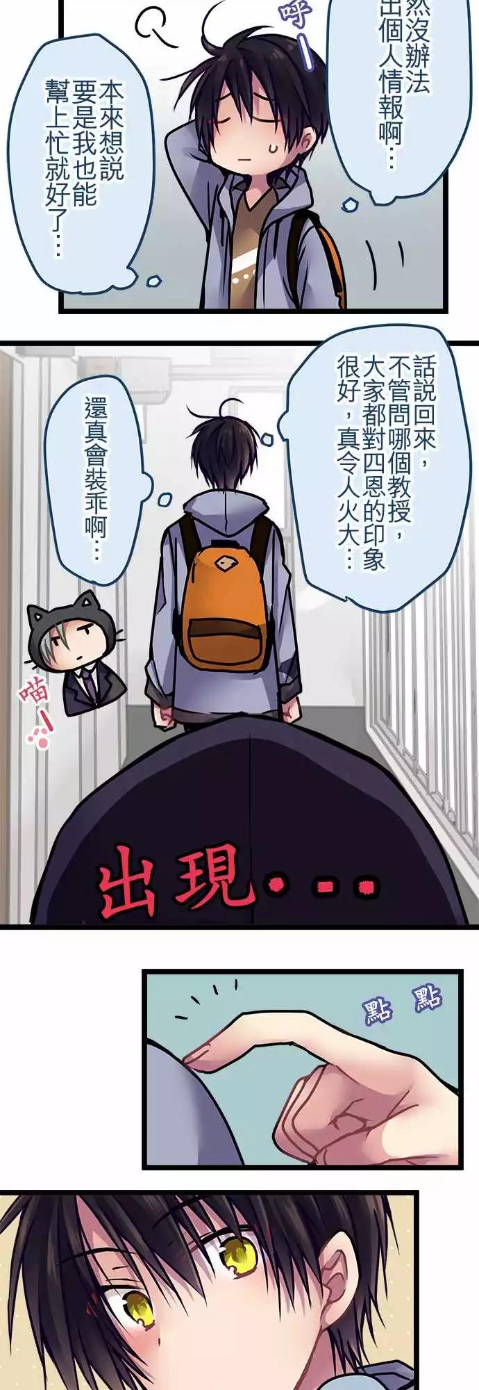 129-幸会-第131话