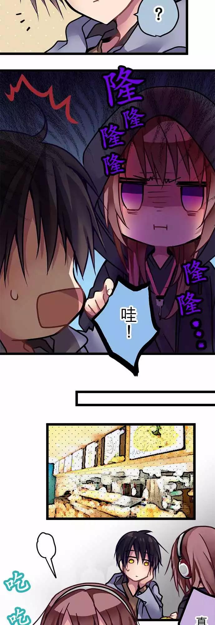 129-幸会-第131话