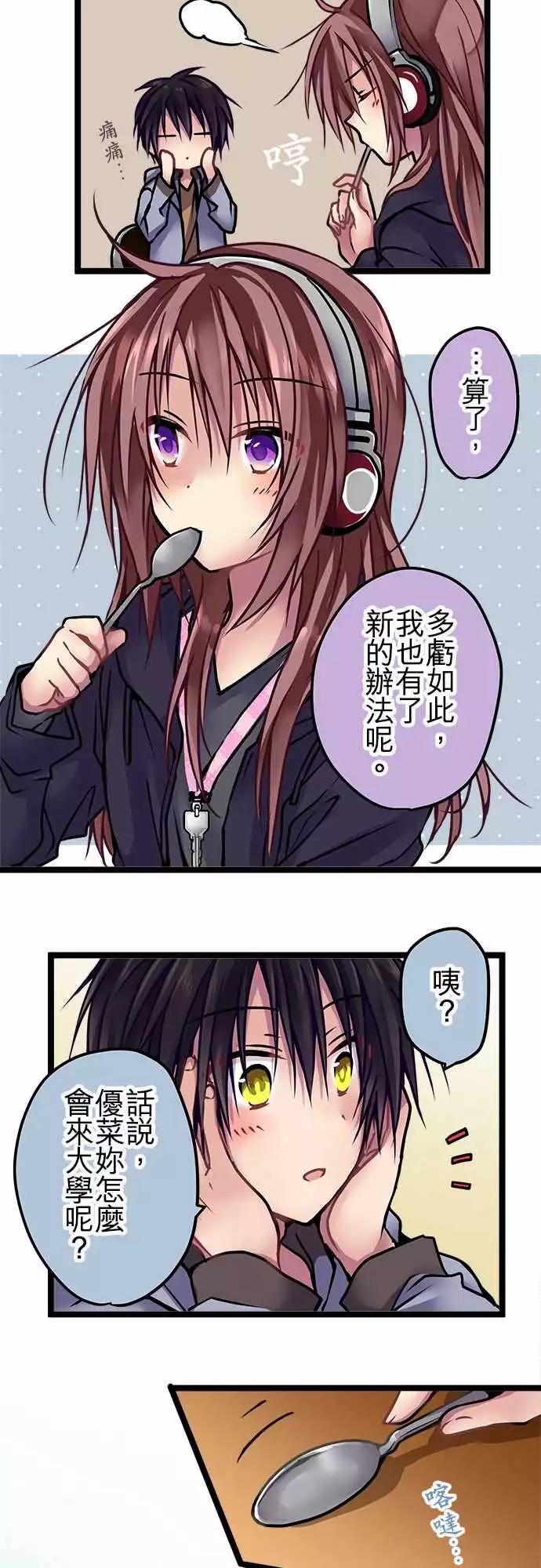 129-幸会-第131话