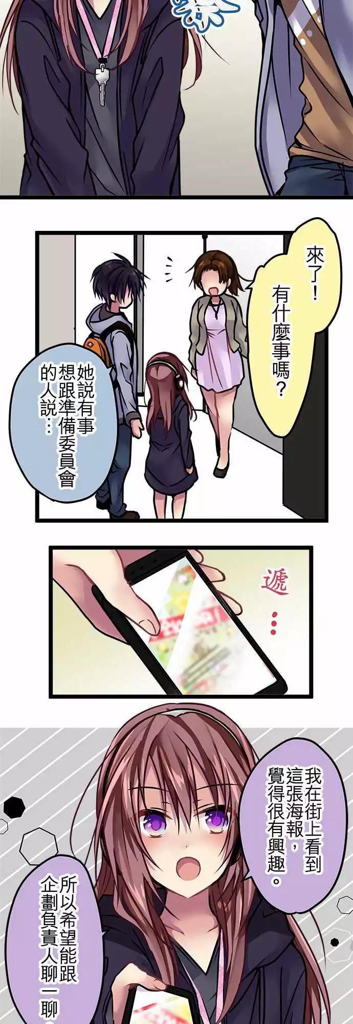 129-幸会-第131话