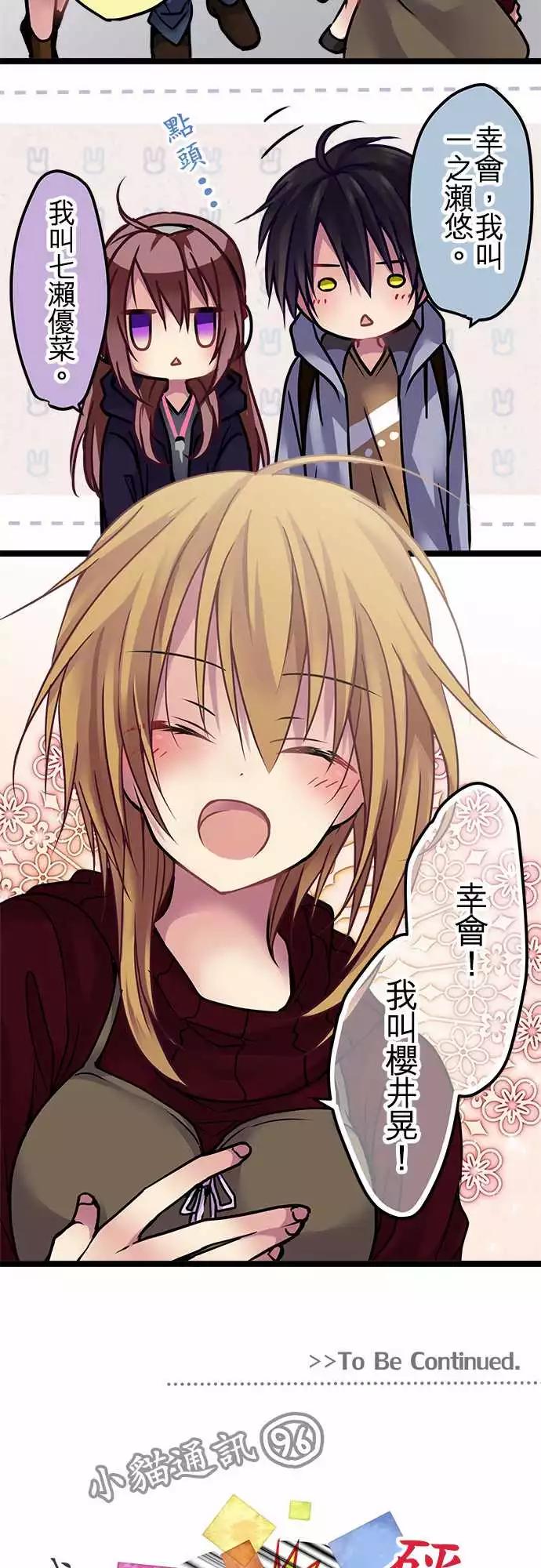 129-幸会-第131话