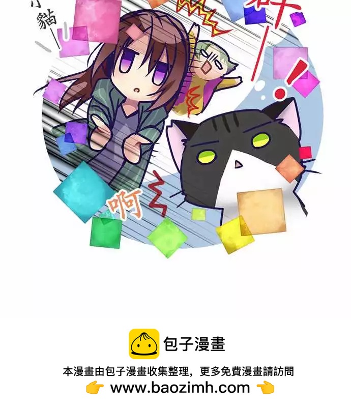 129-幸会-第131话