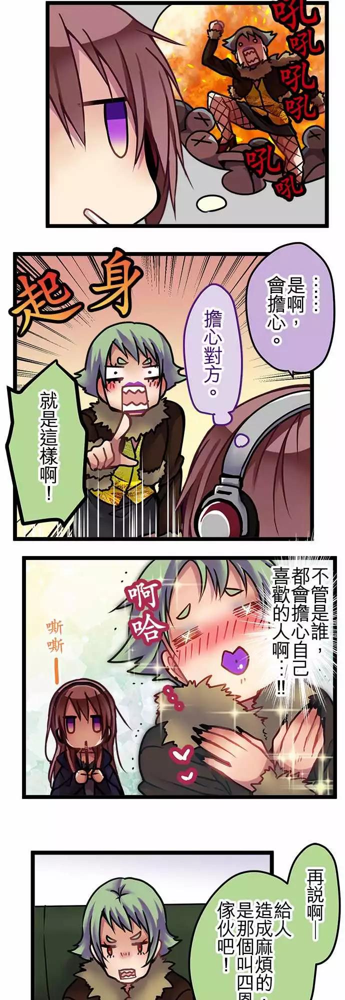 129-幸会-第131话