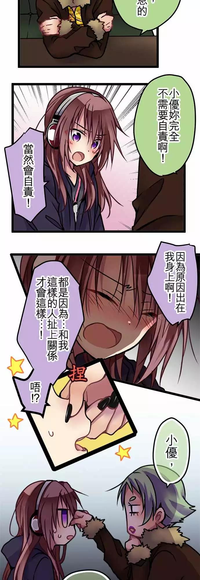 129-幸会-第131话