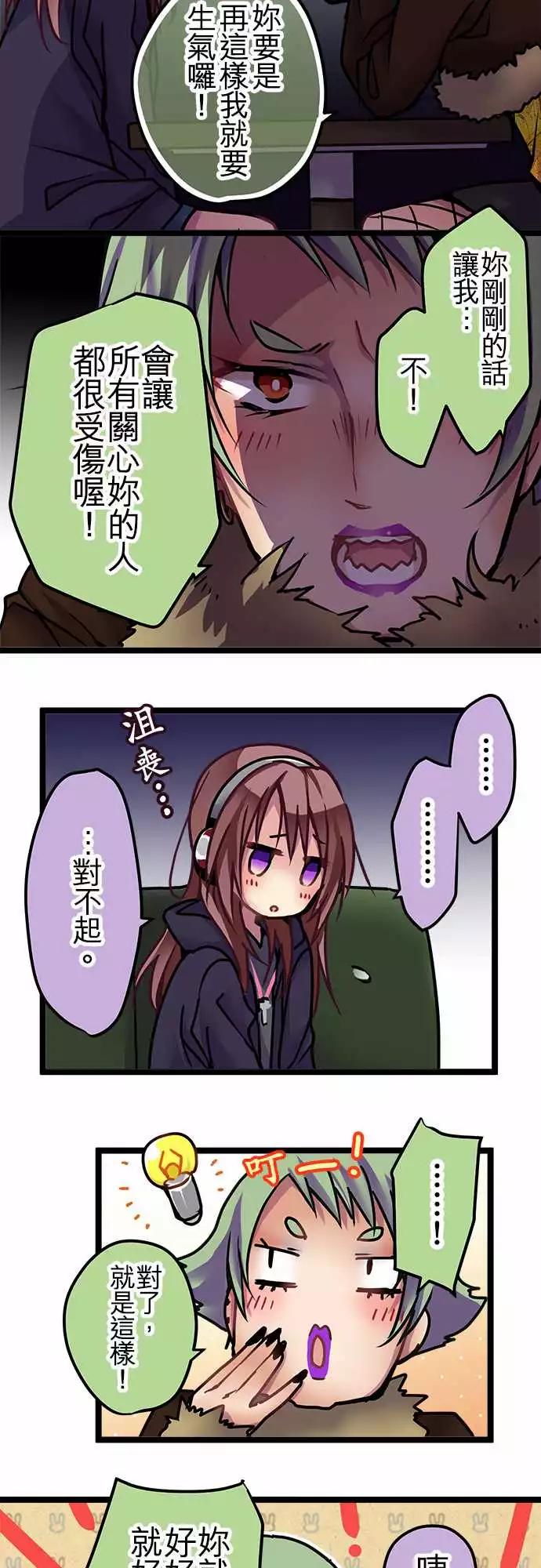 129-幸会-第131话