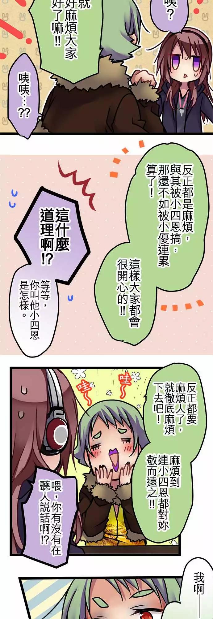 129-幸会-第131话