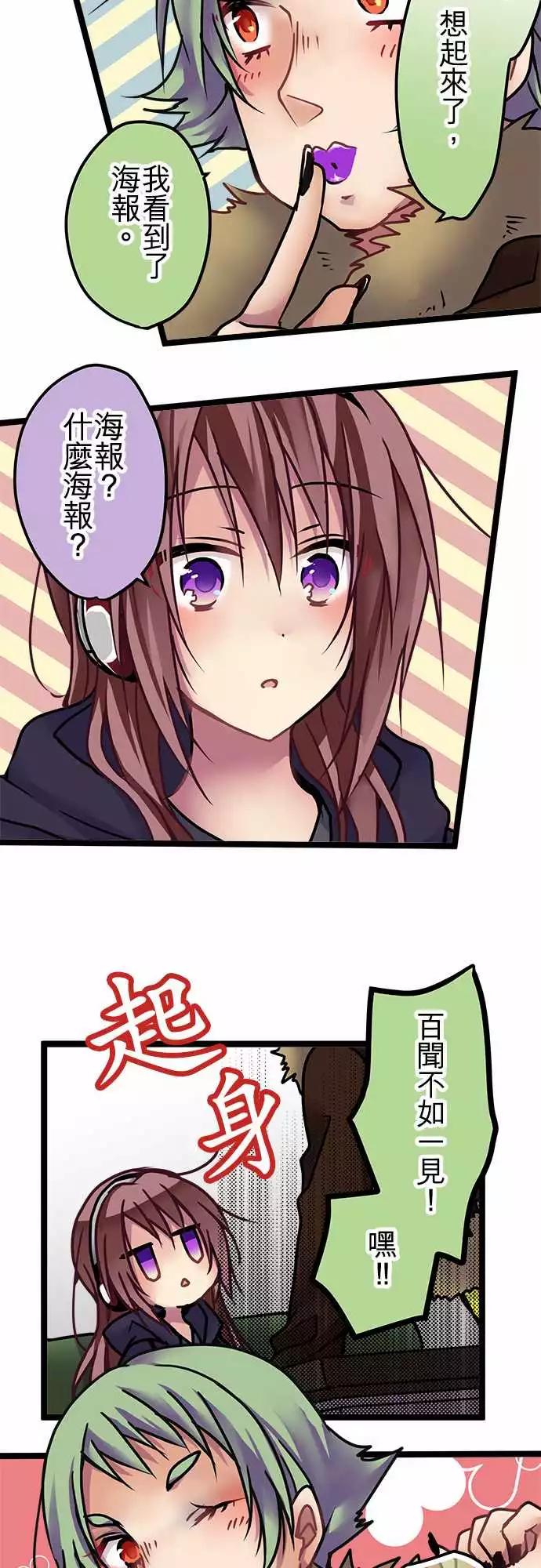 129-幸会-第131话