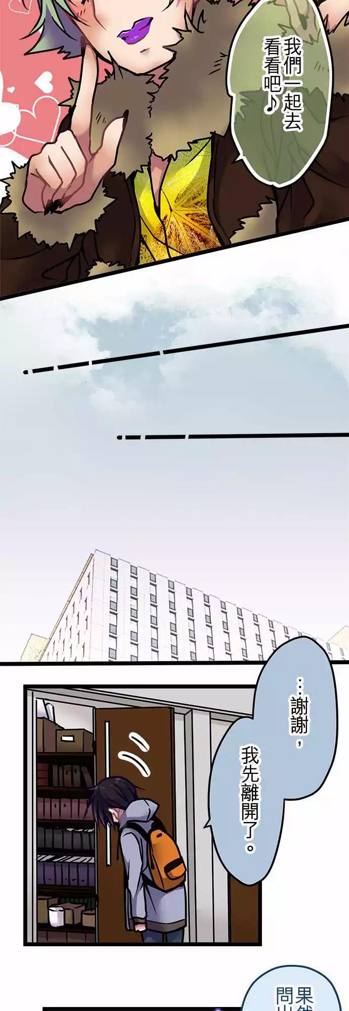 129-幸会-第131话