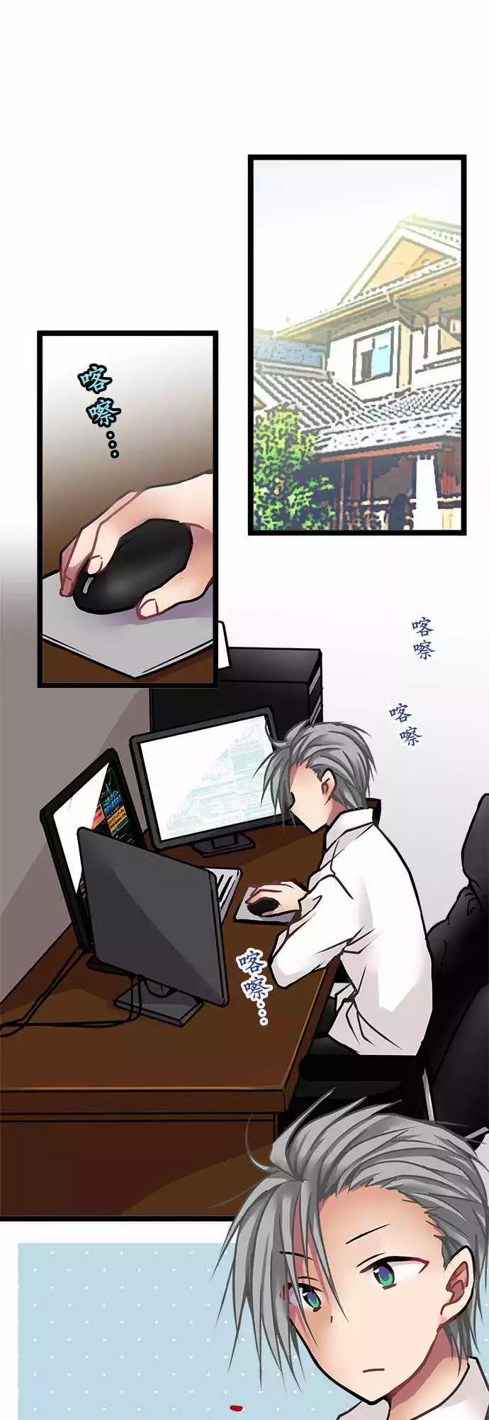 131-疯子才会说的话-第133话