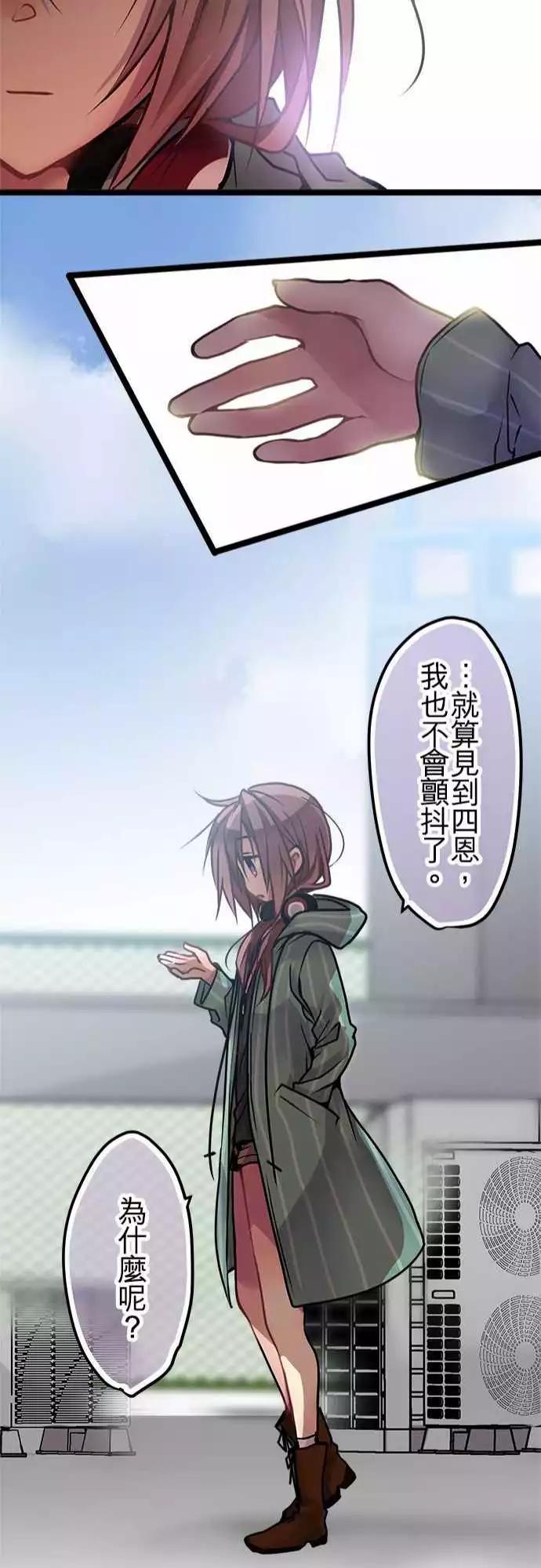 131-疯子才会说的话-第133话