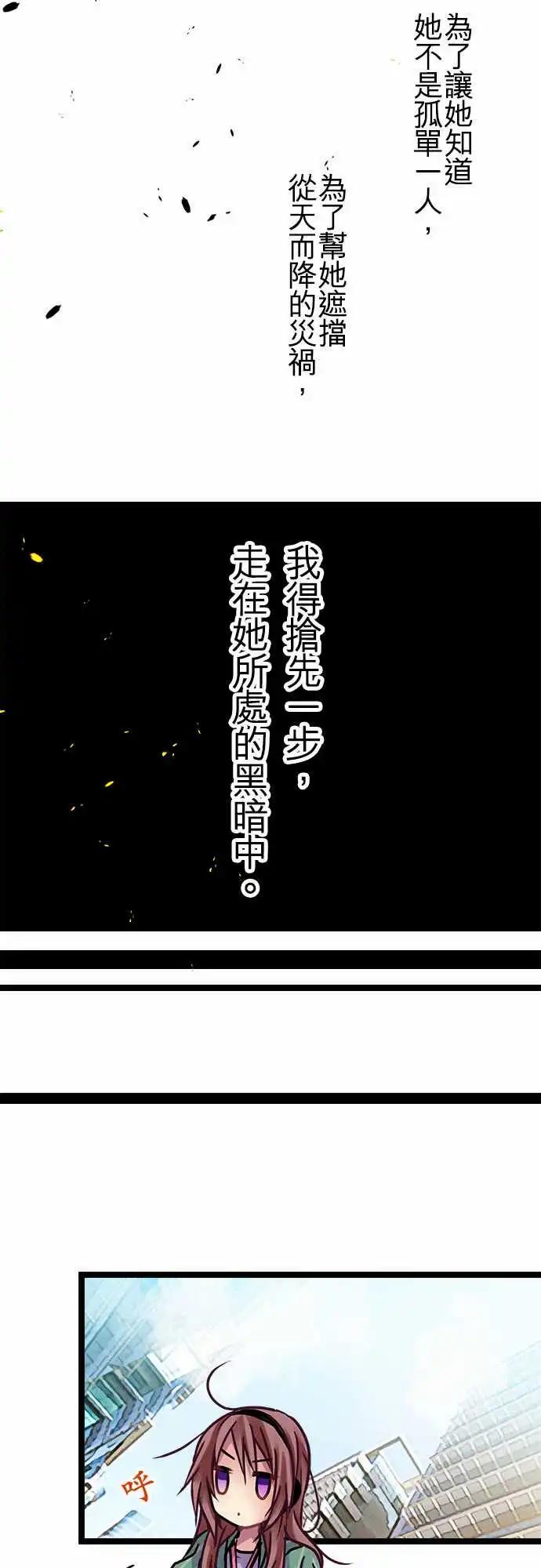 137-燕子花-第139话