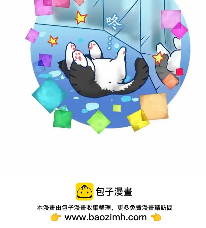 137-燕子花-第139话