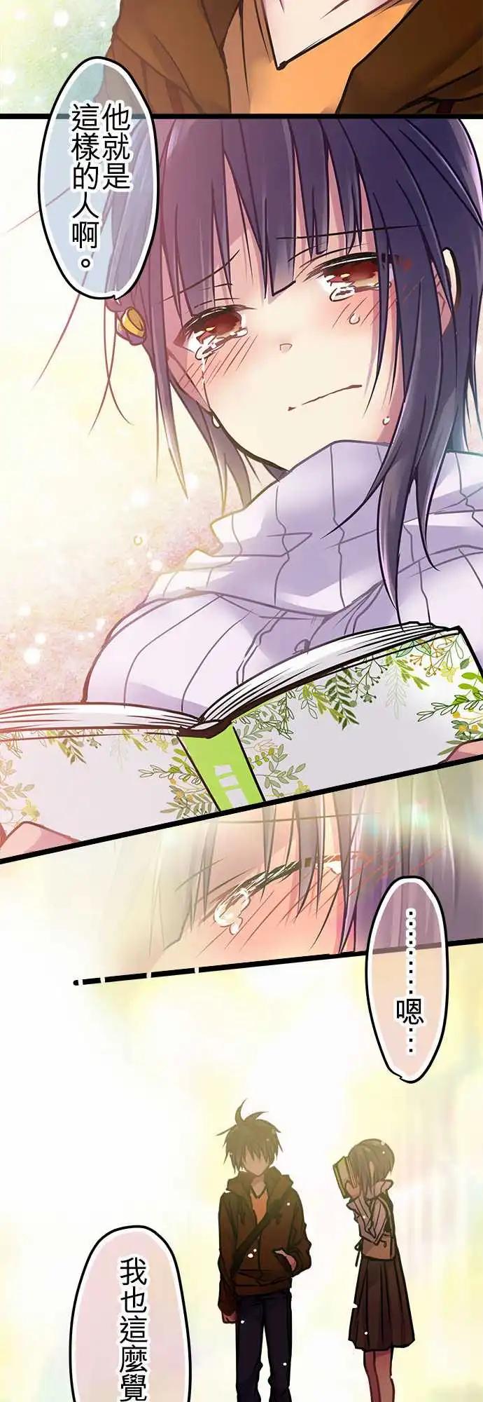 137-燕子花-第139话