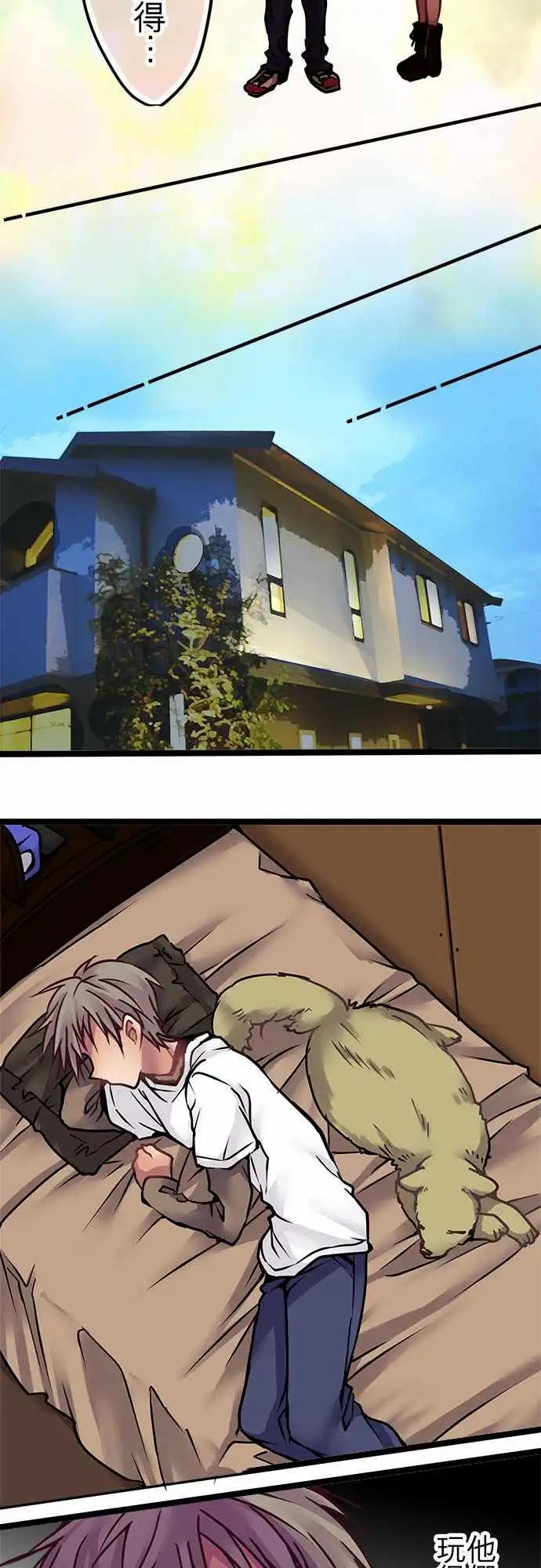 137-燕子花-第139话