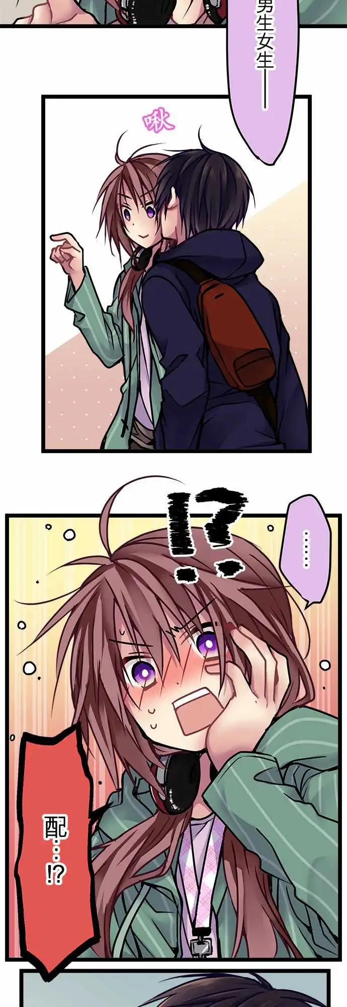 純白色戀人 - 141-幸福 - 5