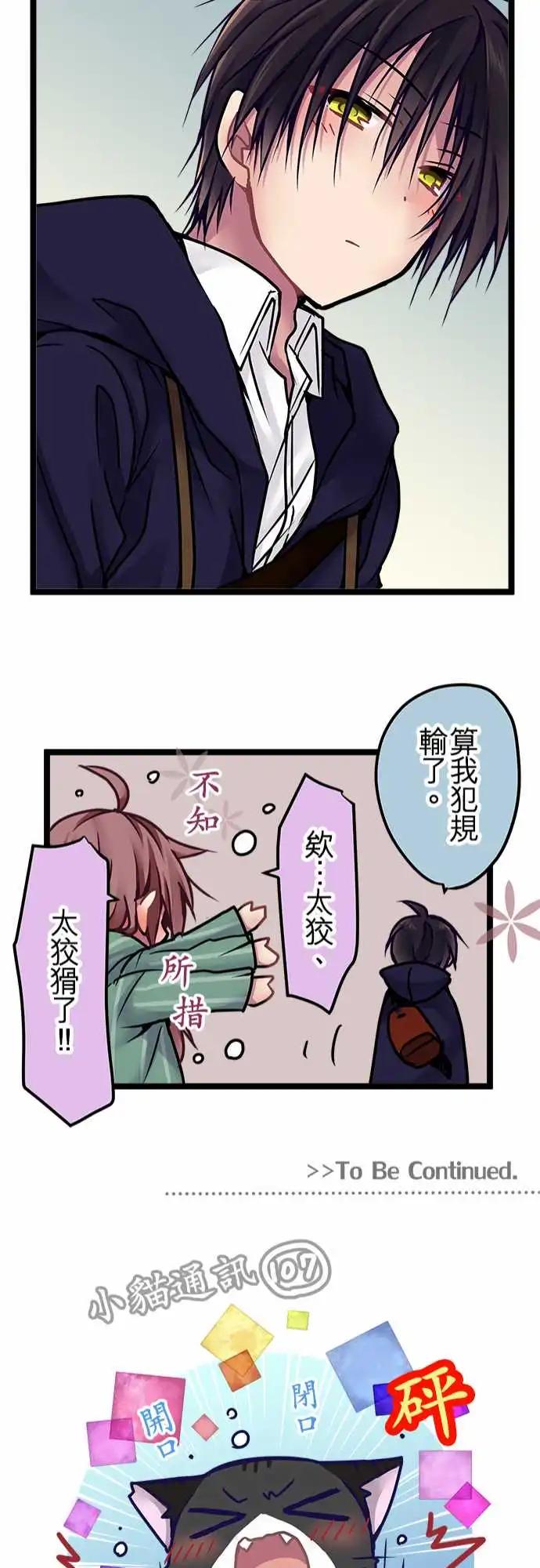 純白色戀人 - 141-幸福 - 1
