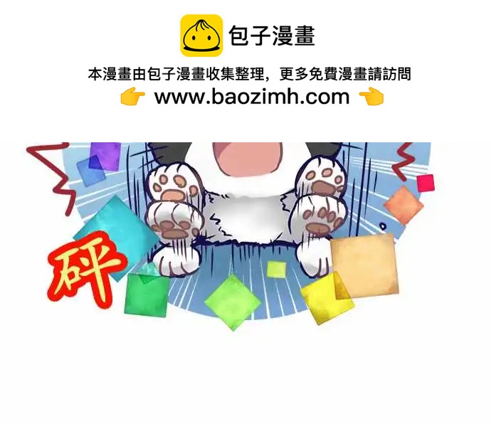 純白色戀人 - 141-幸福 - 2