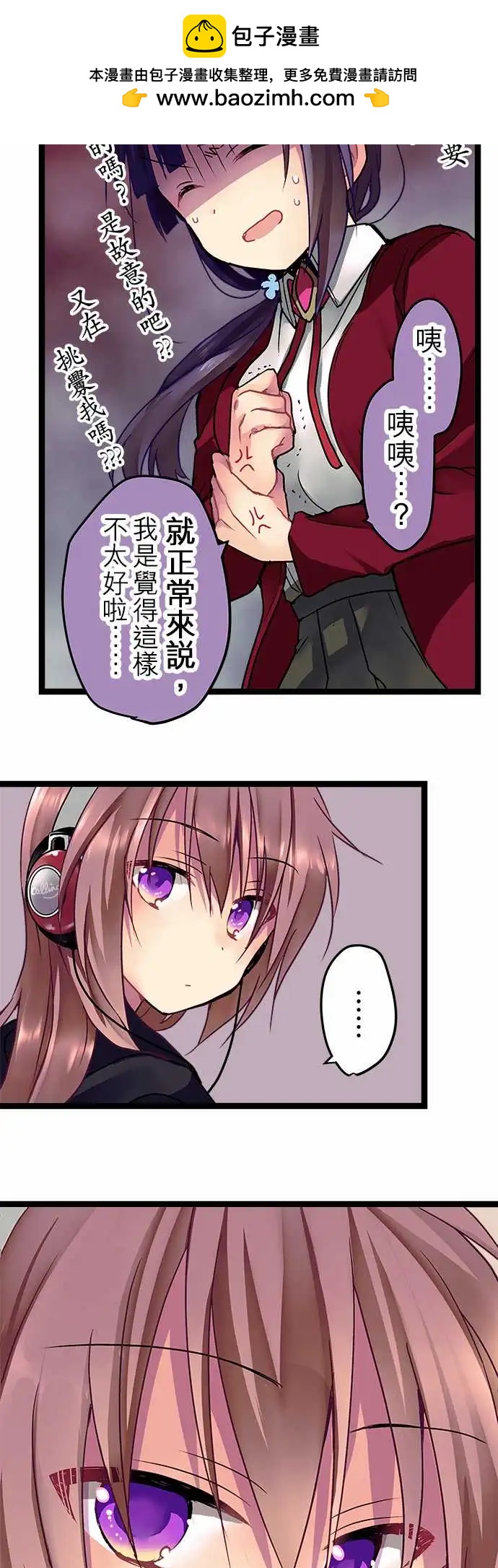 15-待在这里我觉得很安心-第15话