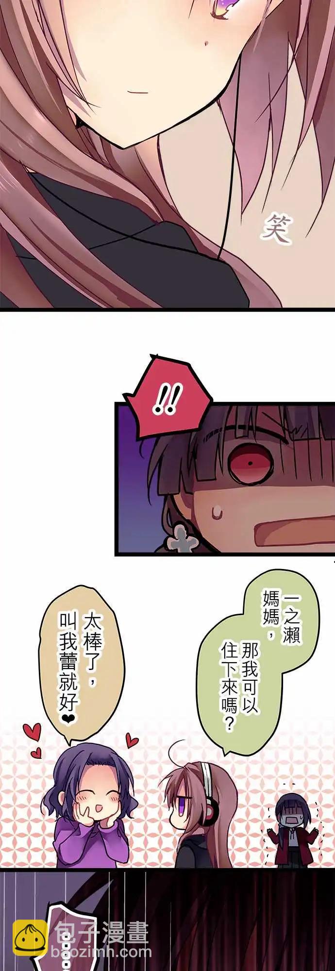 15-待在这里我觉得很安心-第15话