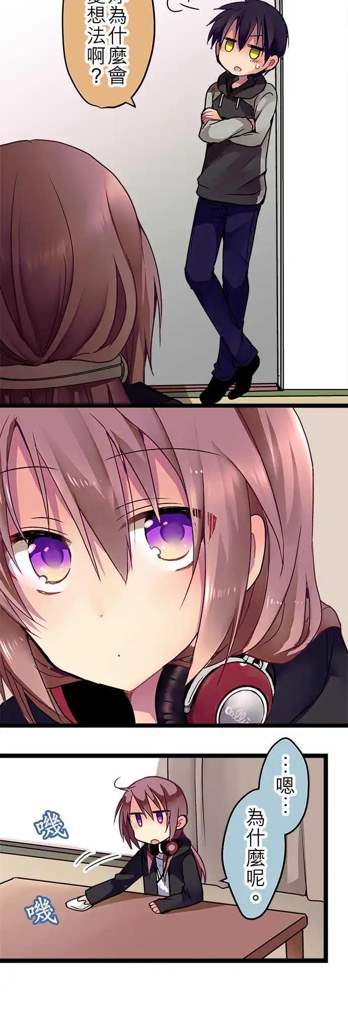 15-待在这里我觉得很安心-第15话