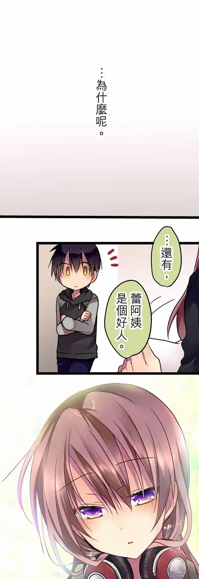 15-待在这里我觉得很安心-第15话