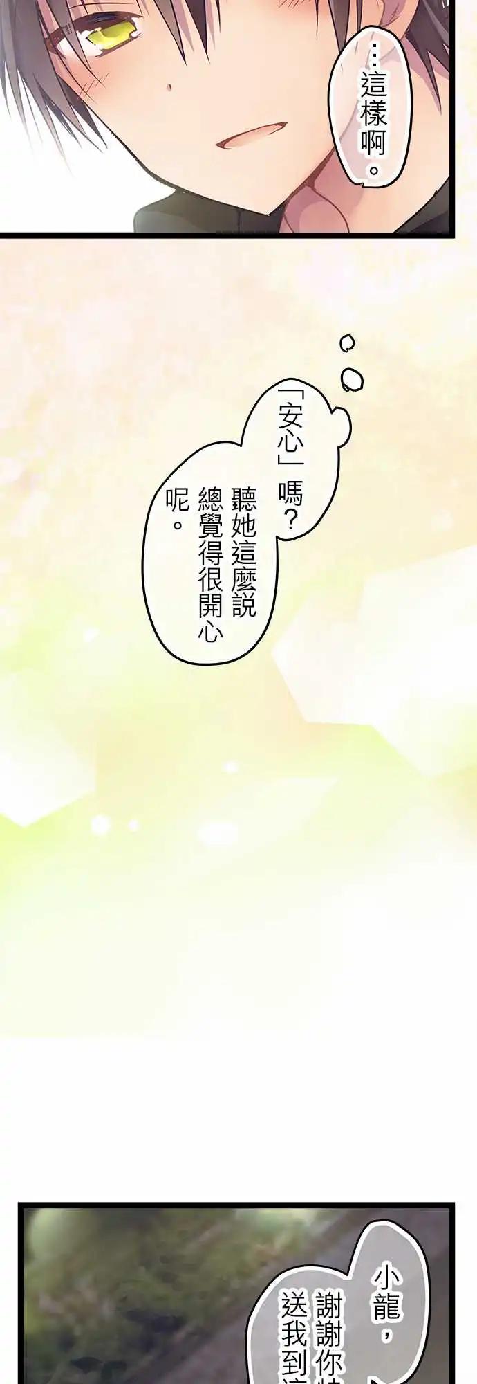 15-待在这里我觉得很安心-第15话