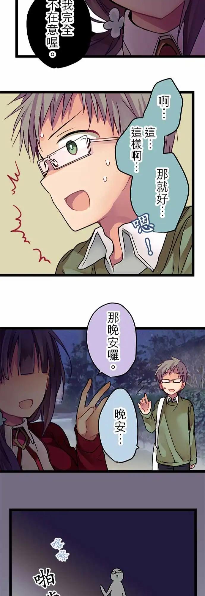 15-待在这里我觉得很安心-第15话