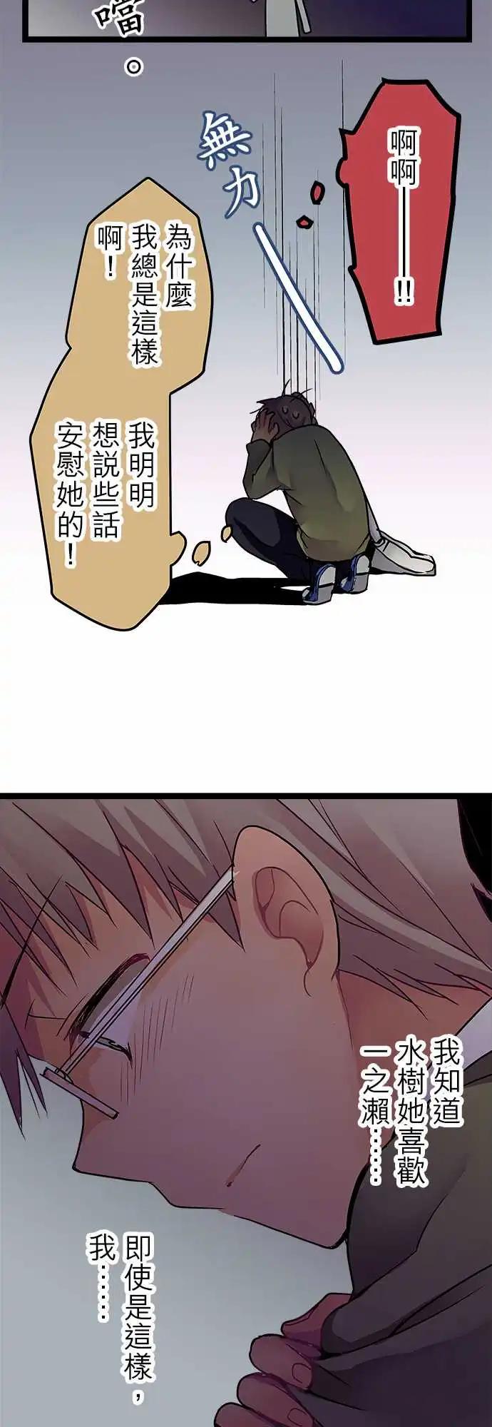 15-待在这里我觉得很安心-第15话