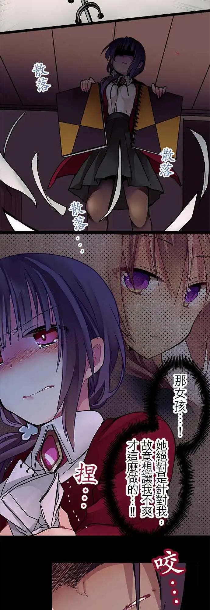 15-待在这里我觉得很安心-第15话