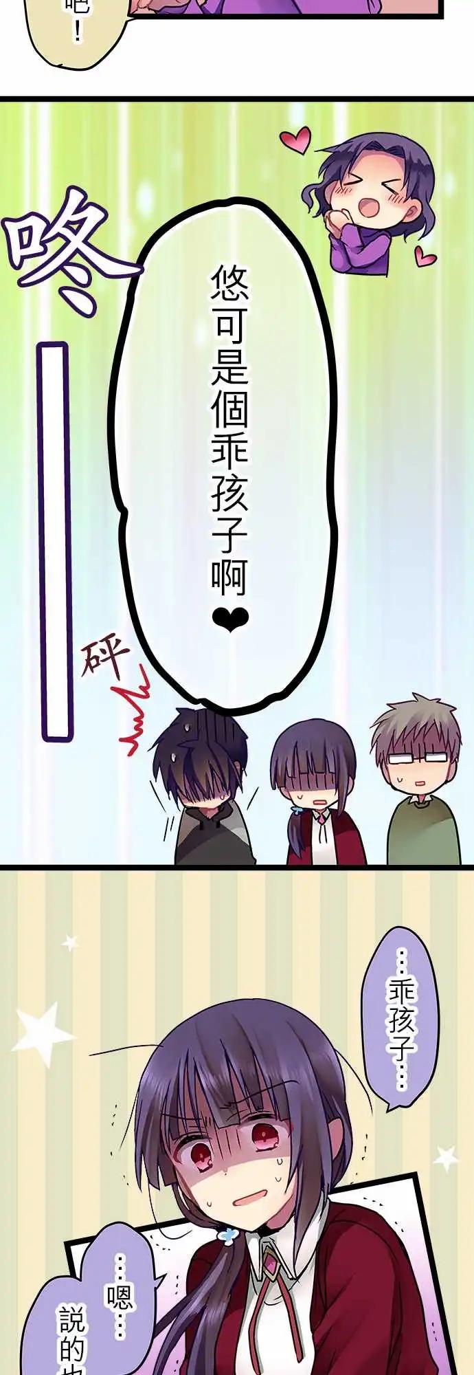 15-待在这里我觉得很安心-第15话