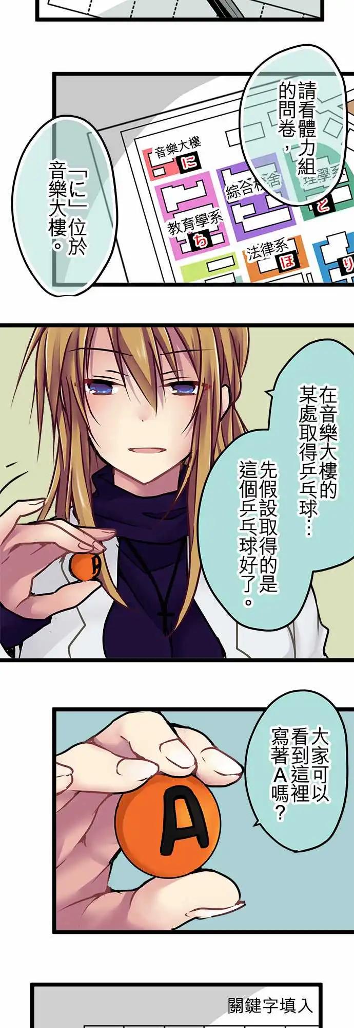 145-规则说明-第147话