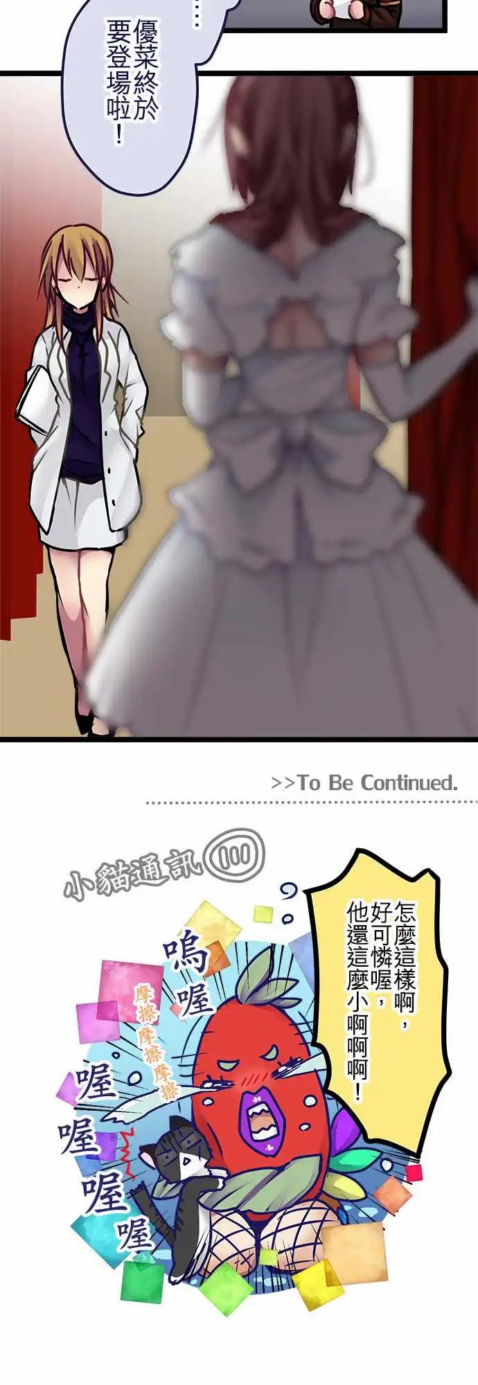 145-规则说明-第147话