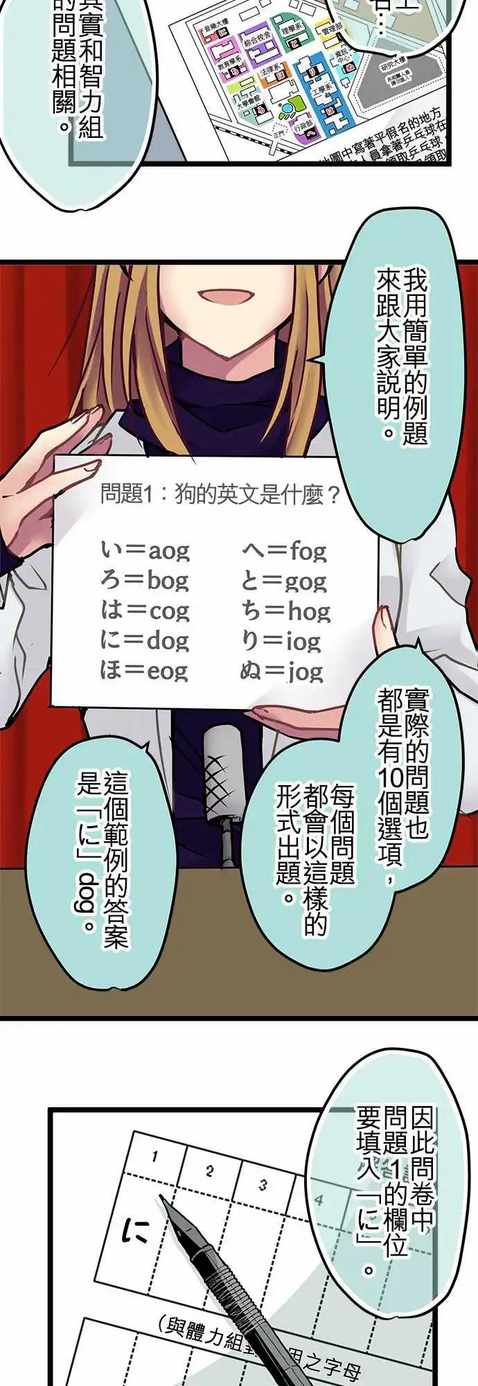 145-规则说明-第147话