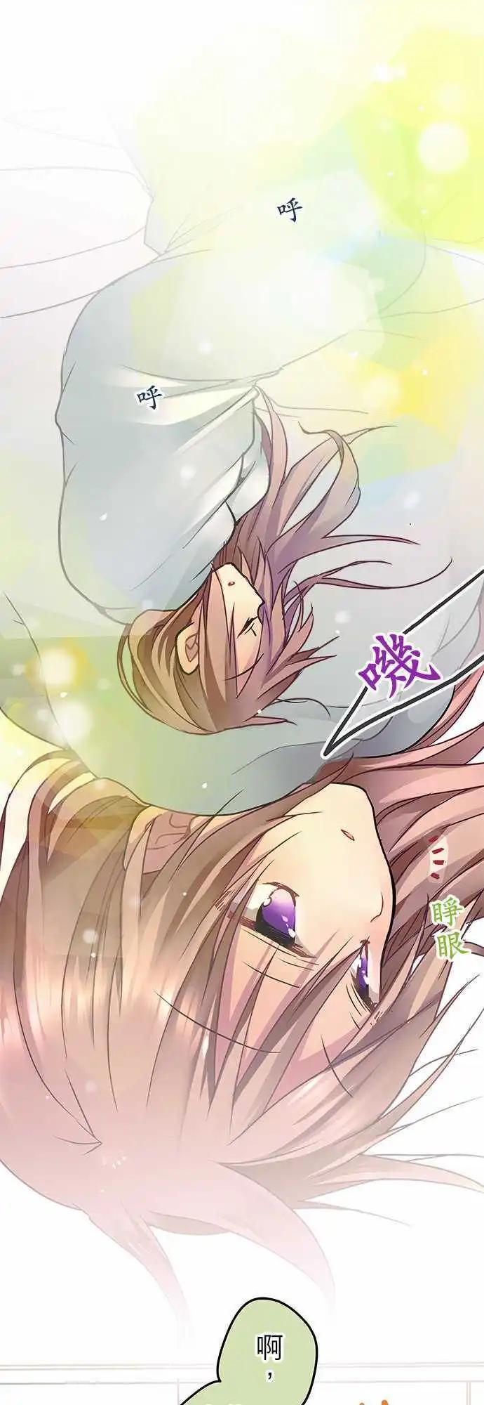 17-不告诉你-第17话