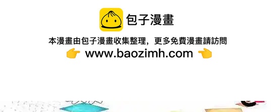 17-不告诉你-第17话