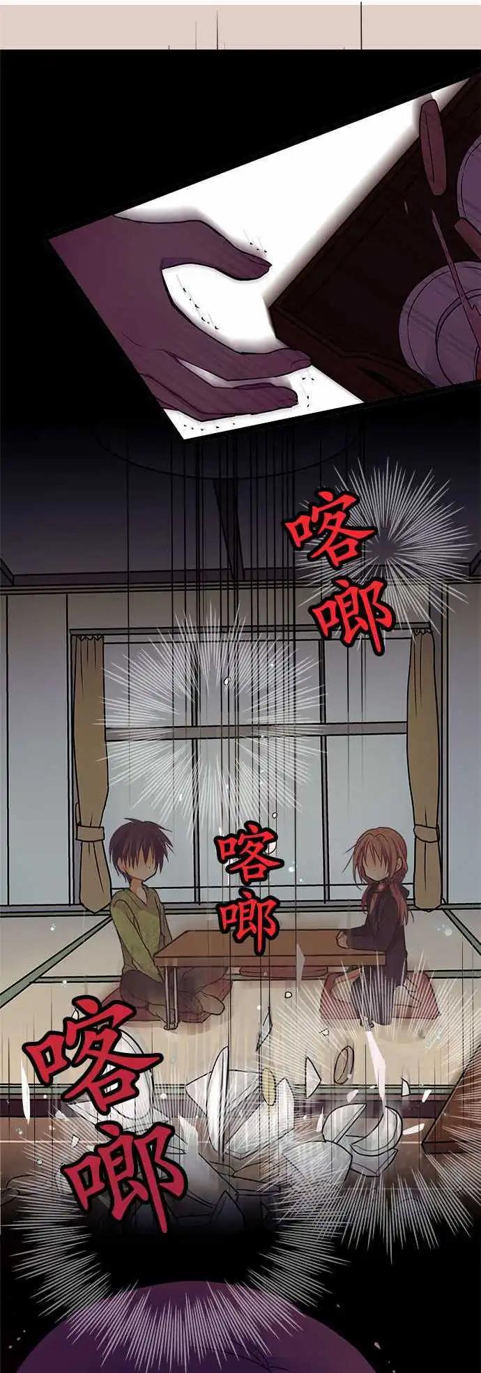 22-别把我当小孩-第23话