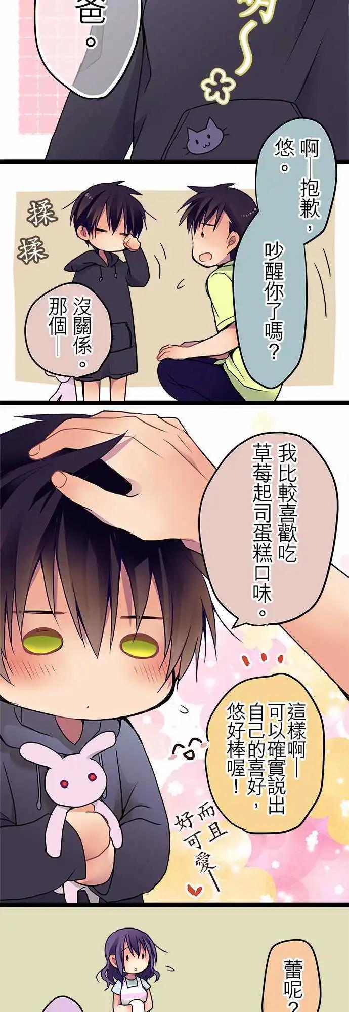 22-别把我当小孩-第23话