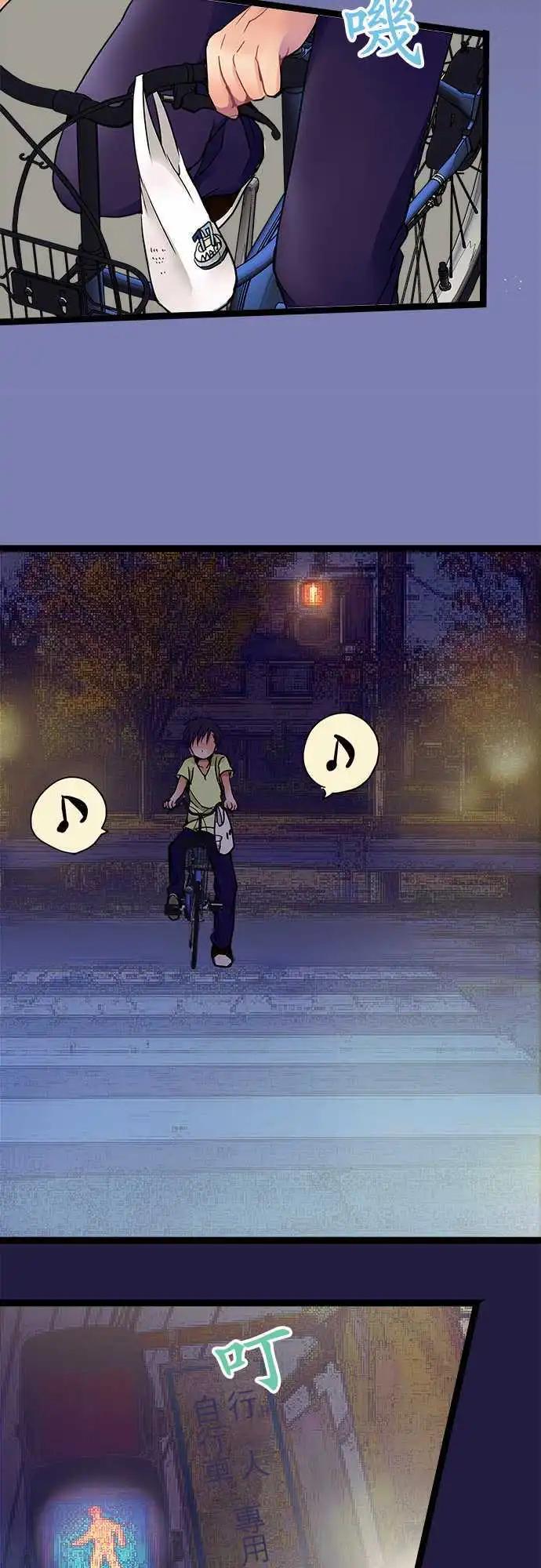 22-别把我当小孩-第23话