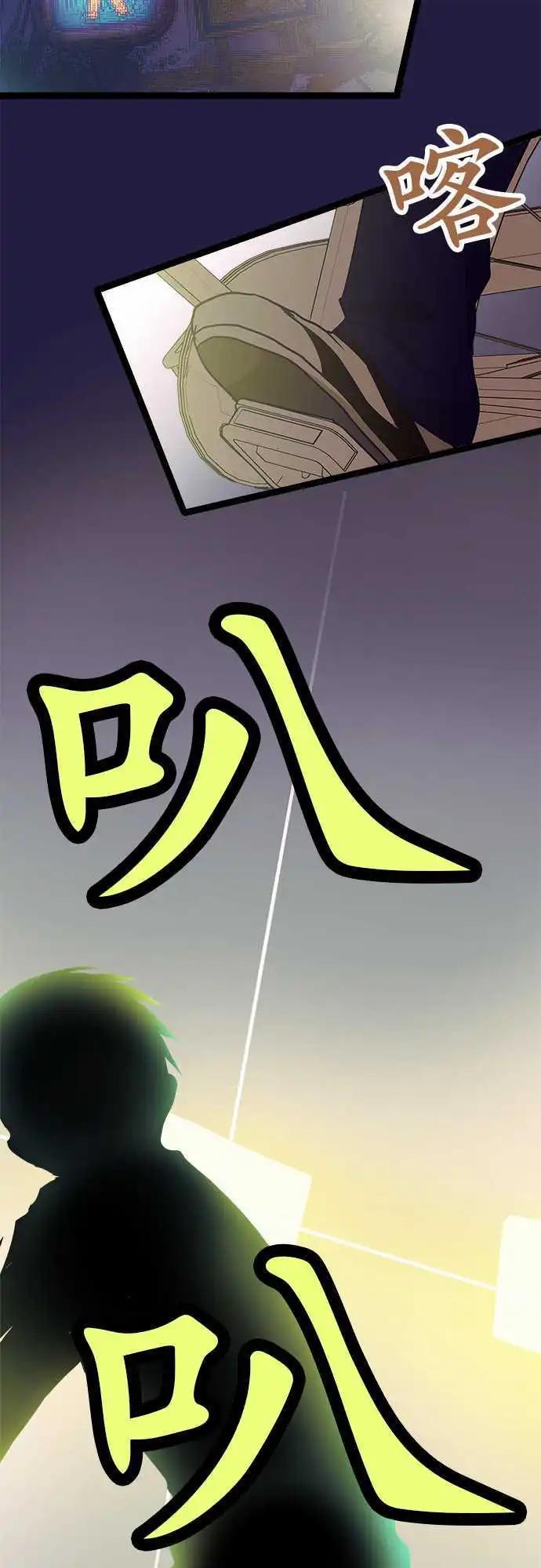 22-别把我当小孩-第23话