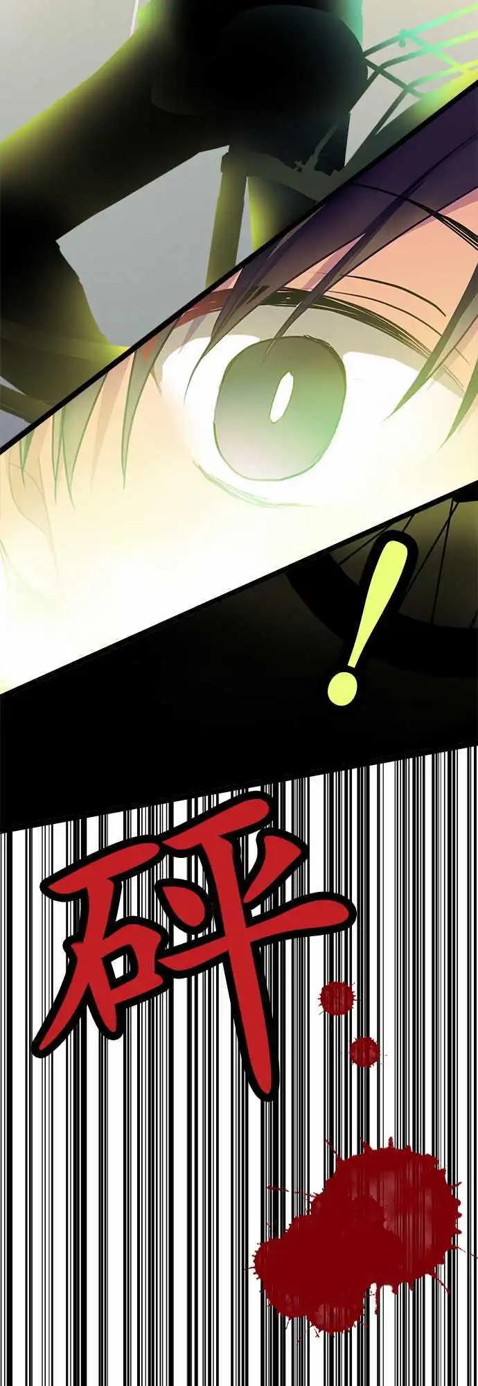 22-别把我当小孩-第23话