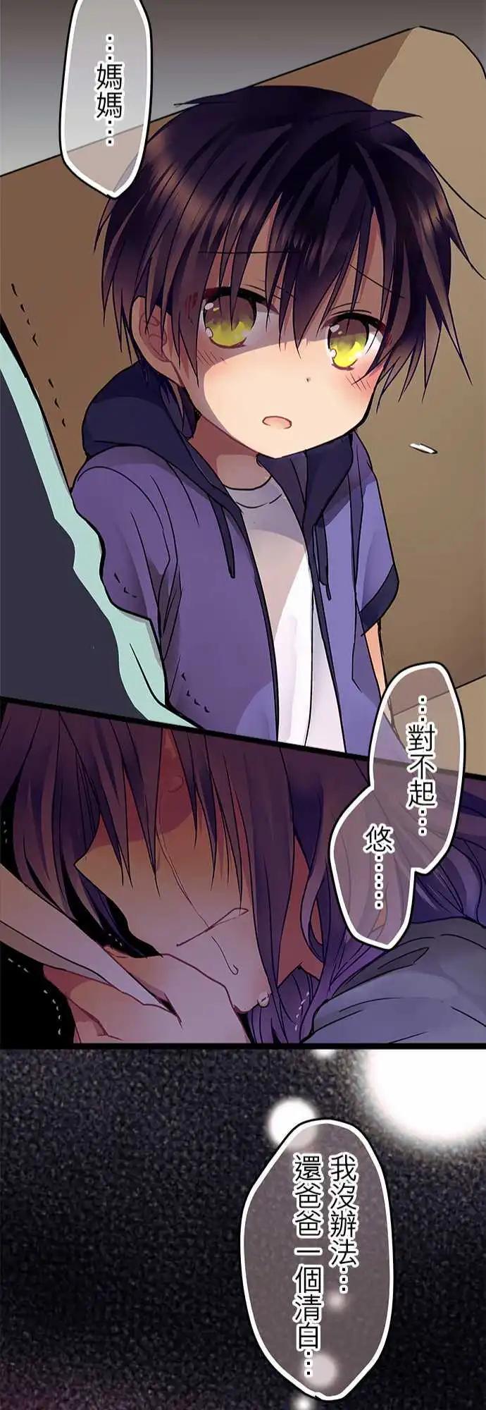 24-把她击垮就好了-第25话