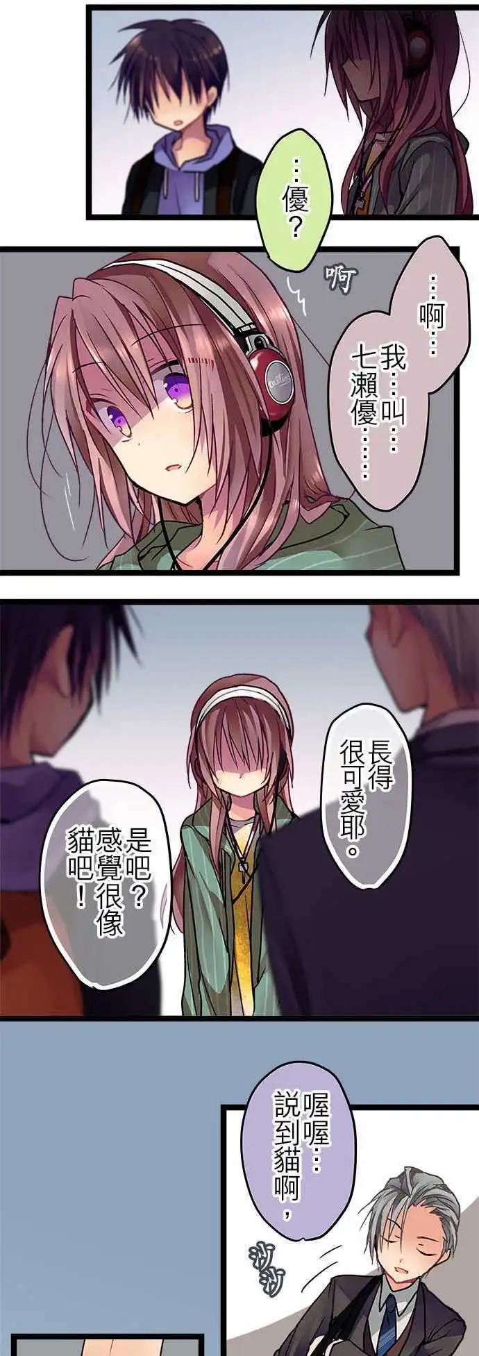 26-情感的颜色-第27话