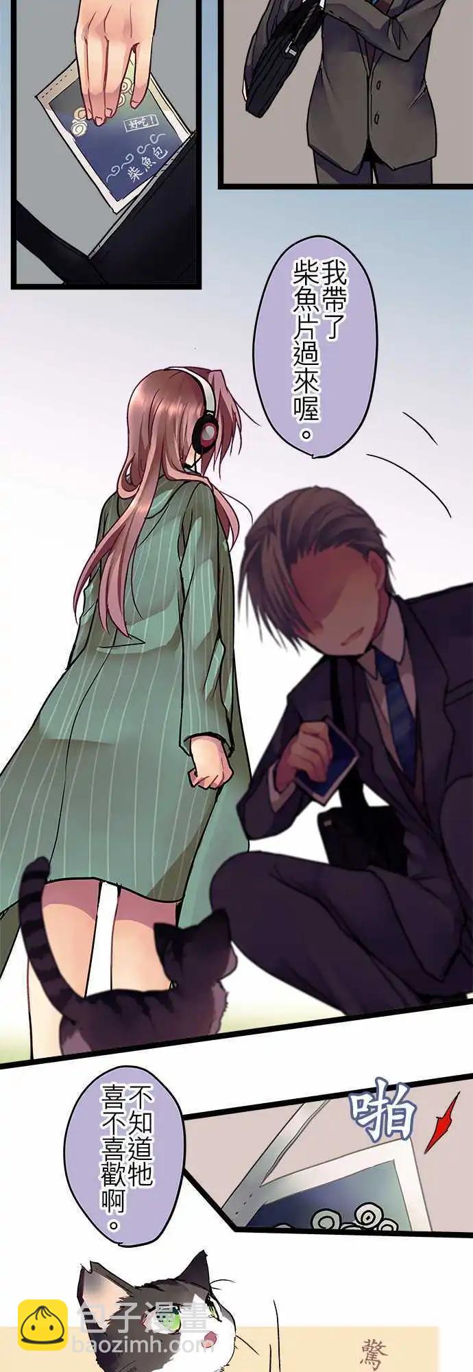 26-情感的颜色-第27话