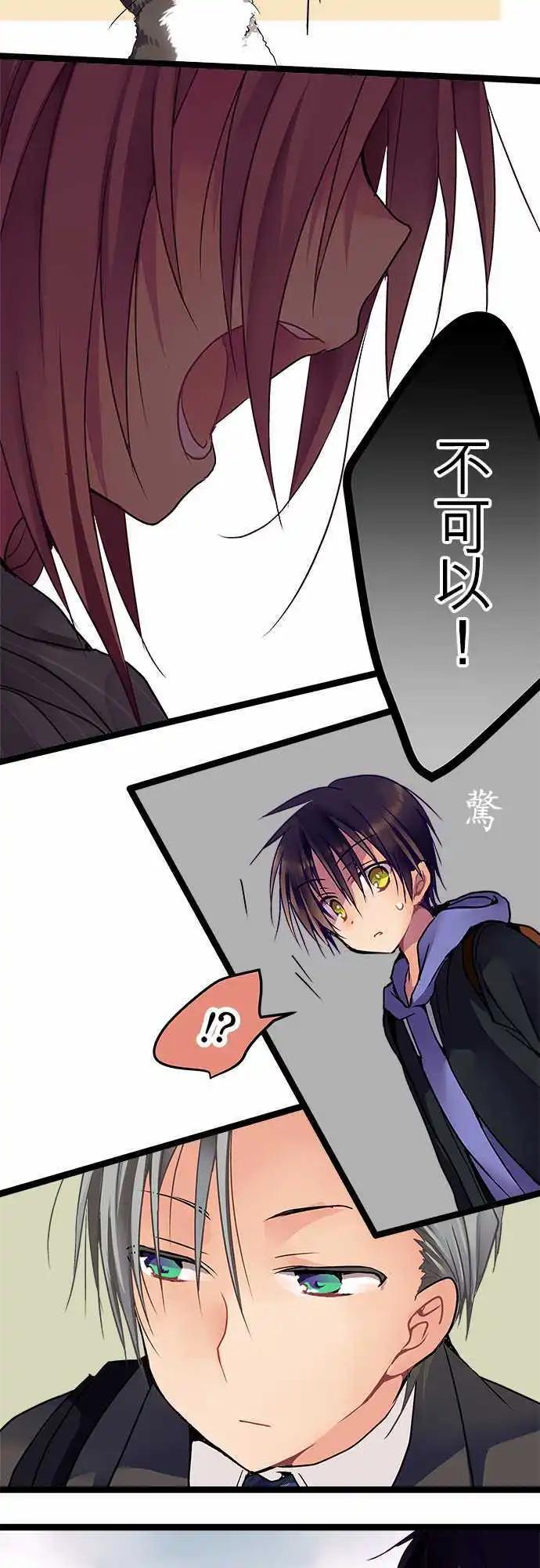 26-情感的颜色-第27话