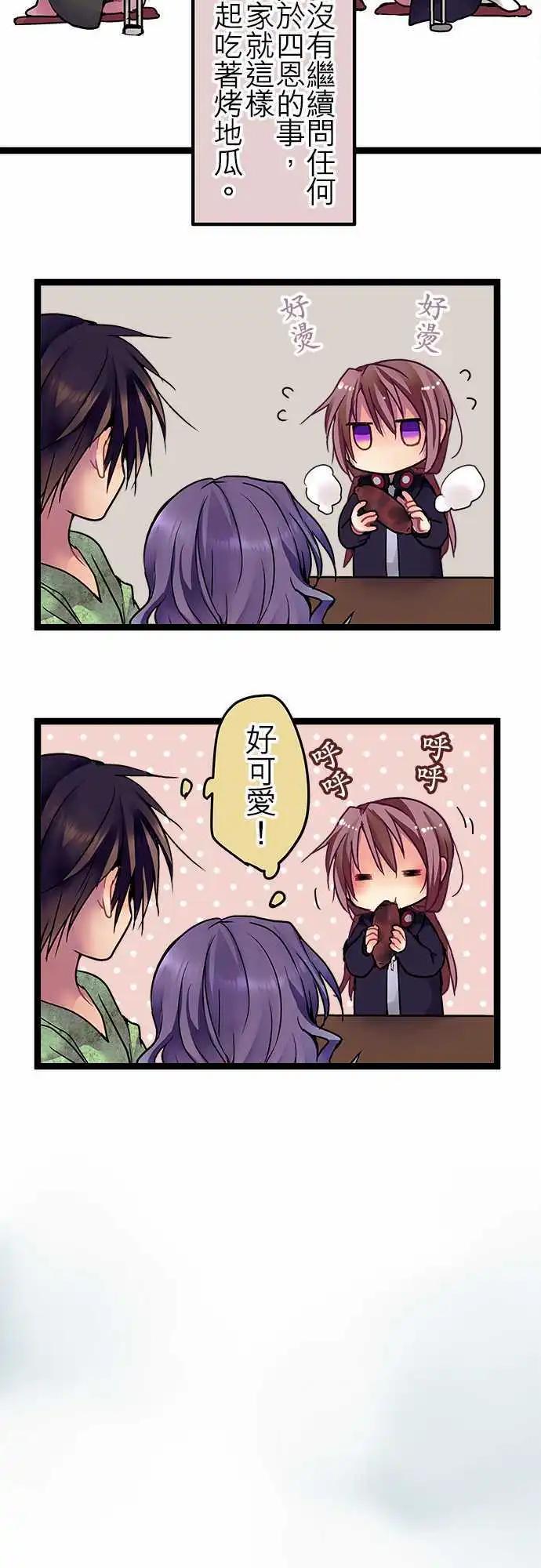 26-情感的颜色-第27话