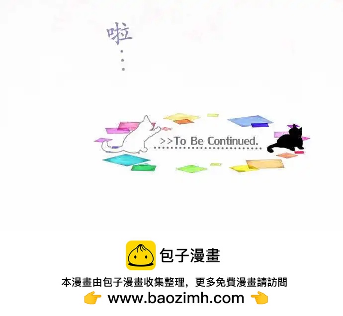 純白色戀人 - 28-老天爺太過分了 - 5