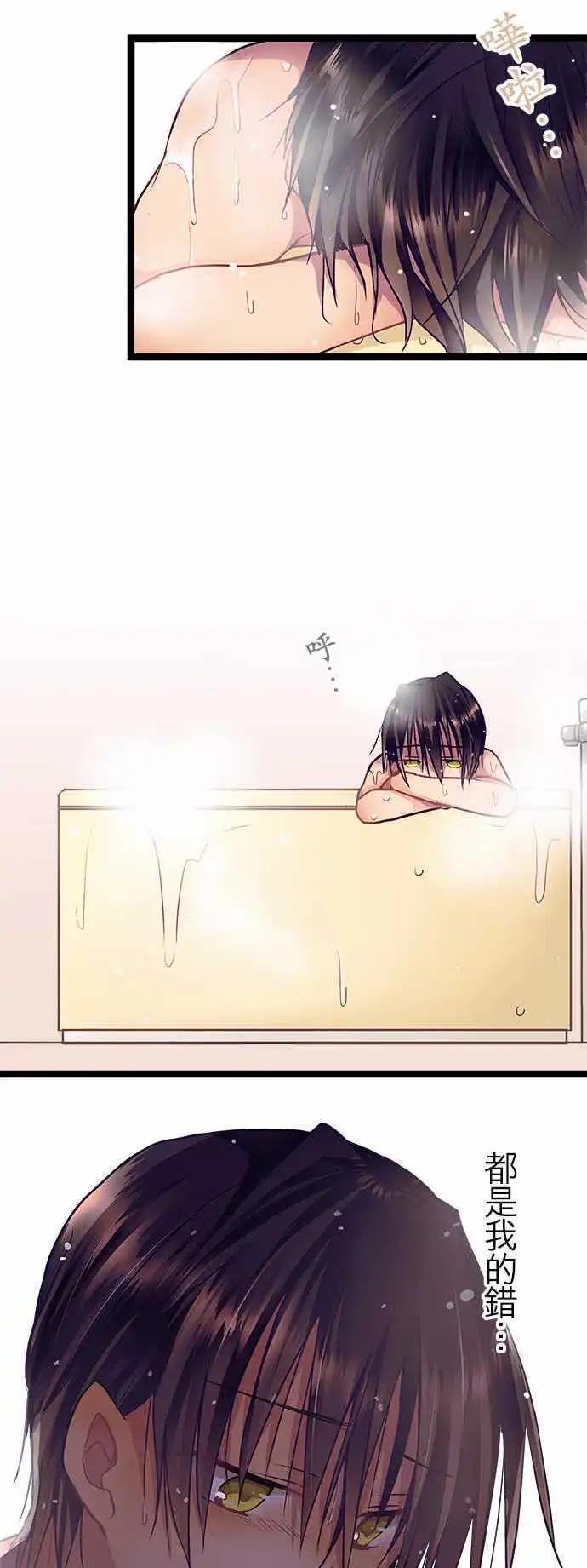 30-说谎的习惯-第31话