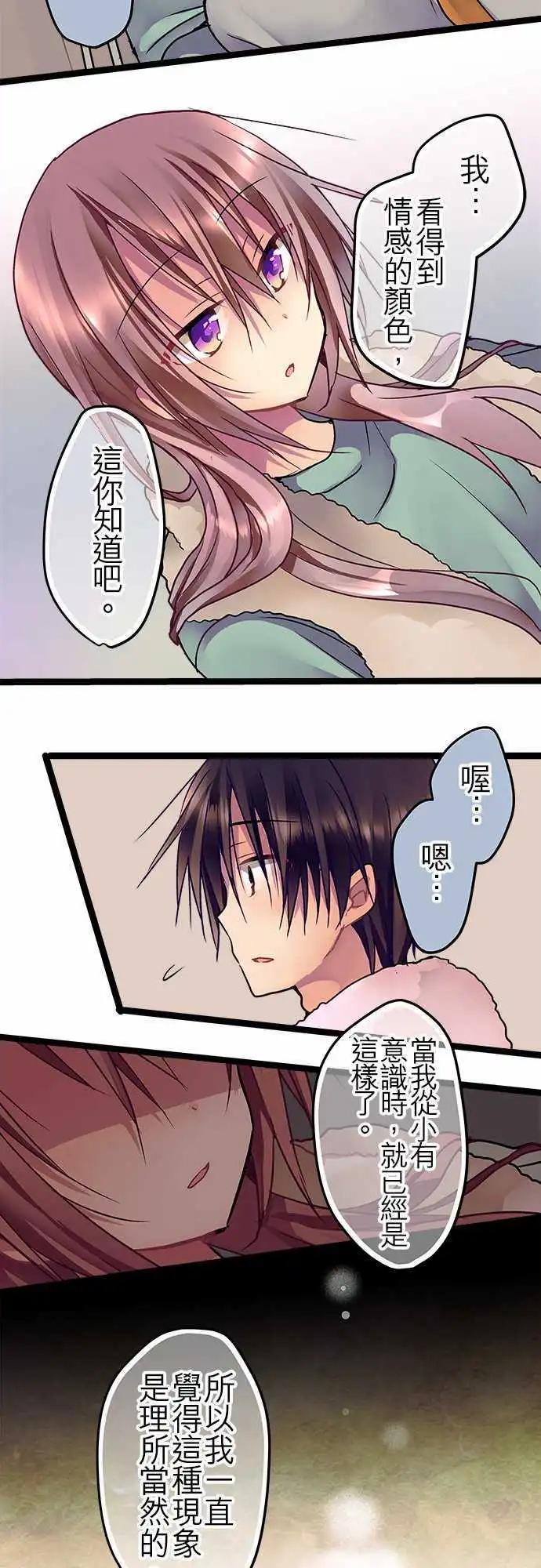 30-说谎的习惯-第31话