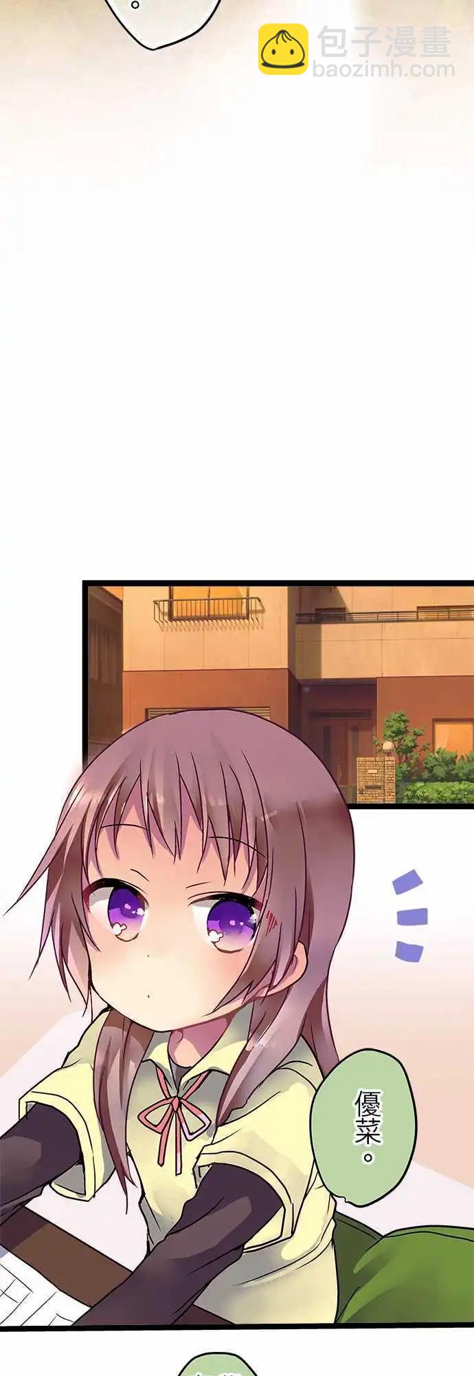 30-说谎的习惯-第31话