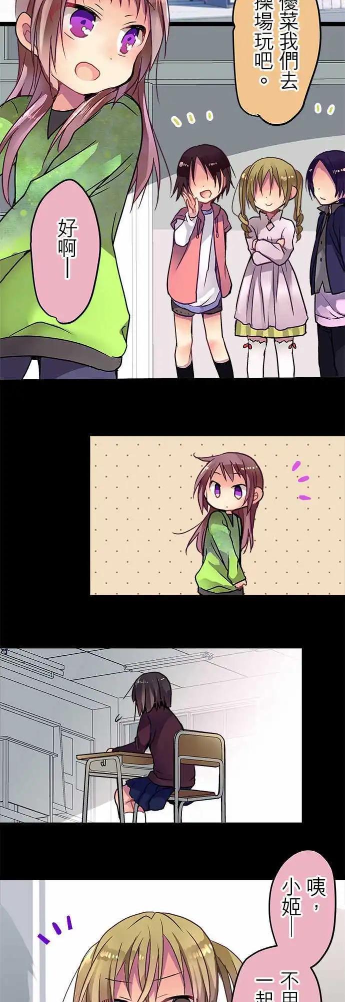 30-说谎的习惯-第31话